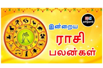 இன்றைய ராசி பலன்கள் - (06.08.2021)