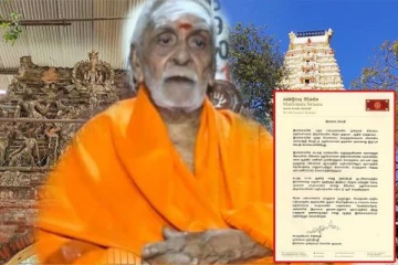 கீரிமலை நகுலேஸ்வரம் திருக்கோயில் பிரதம குருவின் மறைவுக்கு முன்னாள் ஜனாதிபதி இரங்கல்