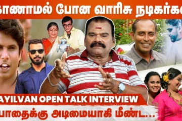 காதல் வலையில் சிக்கிய நடிகர் கௌதம் கார்த்திக்.. பயில்வான் ரங்கநாதன் அதிரடி பேட்டி