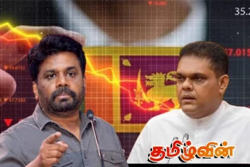 பொய்யுரைத்த ஜனாதிபதி : அநுரவே ஏற்றுக் கொண்டதாக செஹான் அறிவிப்பு