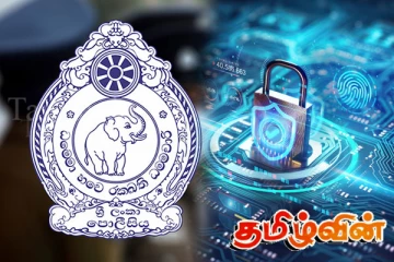 பிரத்தியேக இணையக் குற்றப் பிரிவை நிறுவியுள்ள இலங்கை பொலிஸ்