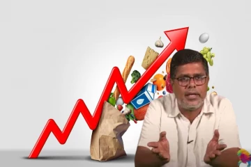 அதிகரித்துச் செல்லும் பணவீக்கம் : அரசாங்கத்திடம் எந்த தீர்வும் இல்லை : முஜிபுர் ரஹ்மான் குற்றச்சாட்டு