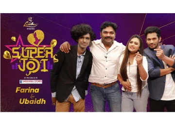 பரினா - Rahman Ubaidh கலந்துகொண்ட சூப்பர் ஜோடி, Love Test..