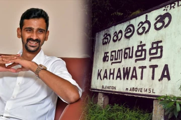 மலையக மக்களின் பிரச்சினைகளுக்கு தீர்வை பெற்றுக்கொடுப்பதே எமது நோக்கம்! ஜீவன் தொண்டமான் தெரிவிப்பு