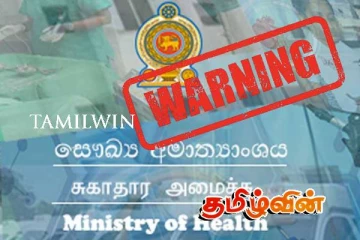 பண மோசடி தொடர்பில் சுகாதார அமைச்சு விடுத்துள்ள எச்சரிக்கை