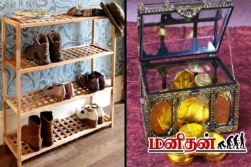 Vastu tips: அதிர்ஷ்ட தேவதையை தடுக்கும் ஷூ ரேக்- இப்போதே சரிசெய்ங்க