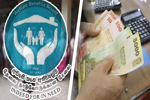 130,000 பேர் அஸ்வெசும பெறுவதில் சிக்கல்; தேர்ந்தெடுக்கப்படாத ஒரு பெரிய குழு | 130000 People Facing Difficulties Aswesuma Benefit 130,000 பேர் அஸ்வெசும பெறுவதில் சிக்கல்; தேர்ந்தெடுக்கப்படாத ஒரு பெரிய குழு | 130000 People Facing Difficulties Aswesuma Benefit