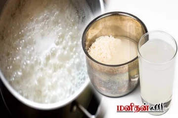 வேகவைத்த அரிசி நீரில் இந்த பொருளை கலந்து குடிங்க - ஆச்சரியப்படுத்தும் நன்மைகள்