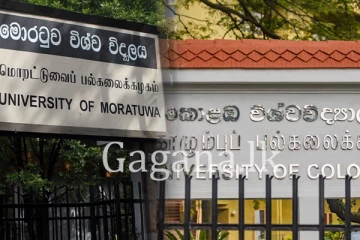කොළඹ සරසවි ශ්‍රී පාලි මණ්ඩපය සහ මොරටු සරසවි වෛද්‍ය පීඨය වෙනස් කරමින් ගැසට් නිවේදනයක්.