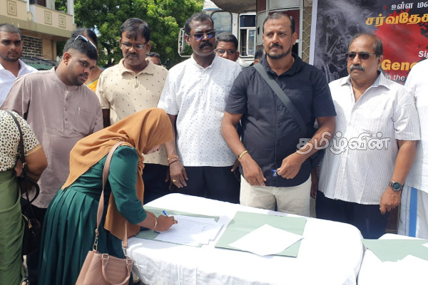 தமிழர்களுக்கான நீதியை கோரி வடக்கு கிழக்கில் கையெழுத்து போராட்டம் | Signature Protest In The North And East
