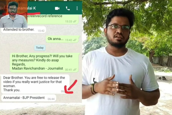 தமிழக பாஜகவில் பிராமண ஆதிக்கமா? சிக்கிய ராகவன்... செக் வைத்த மதன் ! | Kt Raghavan Bjp Post After Sting Operation தமிழக பாஜகவில் பிராமண ஆதிக்கமா? சிக்கிய ராகவன்... செக் வைத்த மதன் ! | Kt Raghavan Bjp Post After Sting Operation