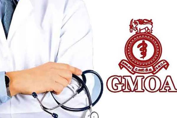 அரச மருத்துவ அதிகாரிகள் சங்கம் எடுத்துள்ள அதிரடி முடிவு! | Medical Officers Association Taken Drasti Decision