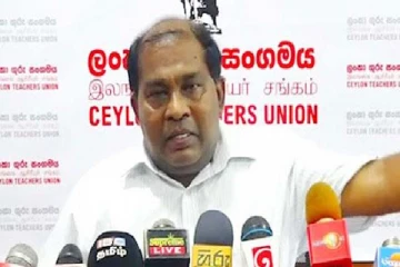 மகிந்தவுடனான பேச்சு தோல்வி - ஆசிரியர் சங்கம் அறிவிப்பு