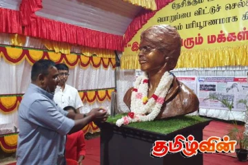 தியாக தீபம் திலீபனின் ஆவணக் காப்பகத்திற்கு விஜயம் மேற்கொண்ட றஜீவன் எம்.பி