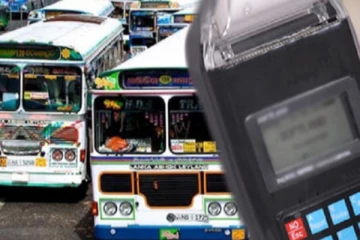 බස් ගාස්තු ගැන ගත් අලුත්ම තීරණය