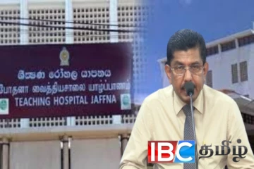 விரைவில் தேசிய மருத்துவமனையாகவுள்ள யாழ்.போதனா வைத்தியசாலை