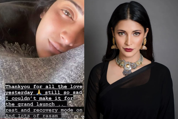 மனரீதியாக எனக்கு இப்படி ஒரு பிரச்சனை இருக்கு: நடிகை ஸ்ருதி ஹாசன் | Shruti Haasan About Her Mental Health Problems மனரீதியாக எனக்கு இப்படி ஒரு பிரச்சனை இருக்கு: நடிகை ஸ்ருதி ஹாசன் | Shruti Haasan About Her Mental Health Problems