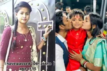 17 வயதில் திருமணம் செய்து தாயான பெண் இப்போ என்ன பண்ணுராங்கணு தெரியுமா?