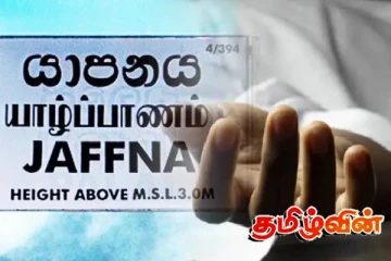 யாழில் 17 வயது சிறுவன் பரிதாபமாக உயிரிழப்பு!