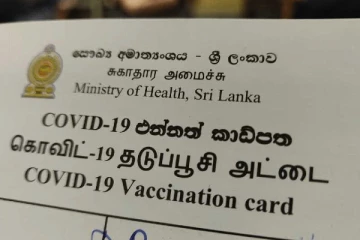 இலங்கையில் கட்டாயமாக்கப்படும் தடுப்பூசி அட்டைகள்?