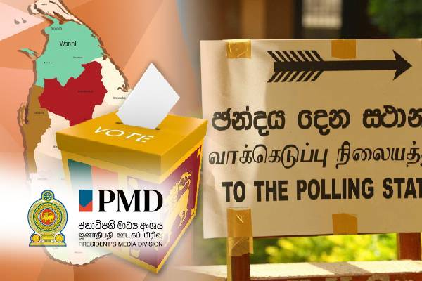 அதிபர் தேர்தல் குறித்து வெளியான அறிவிப்பு - ஐபிசி தமிழ்