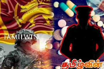 போதைப்பொருளுடன் தொடர்புபடும் இராணுவம் தொடர்பில் சபையில் அம்பலமான தகவல்!