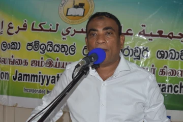 இலங்கை வாழ் முஸ்லிம் சமூகத்தின் உயிரோட்டத்தைப் பறித்தார்கள்: எம். எஸ். சுபைர் (Photos)