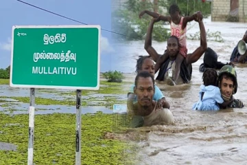 முல்லைத்தீவில் பெரும் வெள்ளம் : சுமார் 6000 பேர் பாதிப்பு