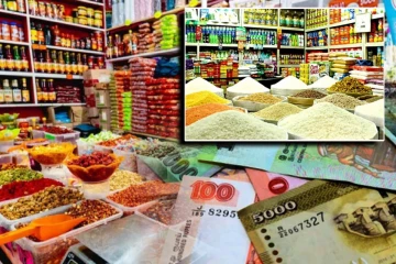 அத்தியாவசிய உணவு பொருட்களின் விலை குறைப்பு