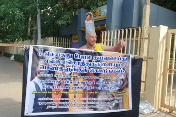 யாழ் பல்கலைக்கழகம் மூன்றலில் வெளிநாட்டவர் சமூக விழிப்புணர்வு பிரச்சாரம்