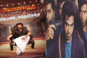 அண்ணாத்த படத்திற்கு போட்டியாக மாநாடு களமிறங்குவது ஏன்?...வெளியான தகவல்