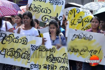 ආණ්ඩුව උපාධිධාරීන්ට රජයේ රස්සා දෙන්න බෑ කියයි - පොරොන්දු වුනේ නැහැලු!