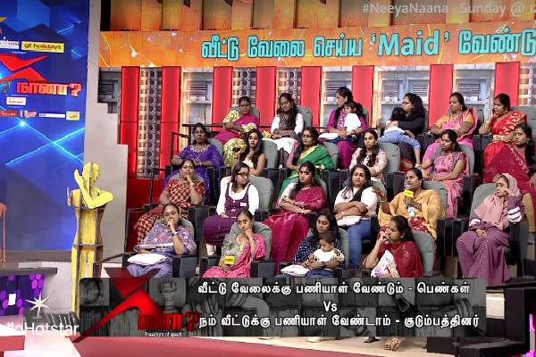 நீயா நானா: கணவரின் அன்பை பெற சமைத்து கொடுத்தால் தான் முடியுமா? கோபியின் தெறி பதில்! | Neeyanaana Coming Week Topic Promo Video