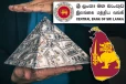 27 நிறுவனங்கள் மற்றும் செயலிகளுக்கு தடை விதித்த மத்திய வங்கி : வெளியான அறிவிப்பு