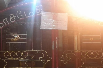 வவுனியா தோணிக்கல் சிவன் கோவில் தனிமைப்படுத்தப்பட்டது!