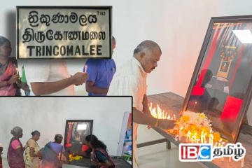 திருமலையில் இடம்பெற்ற மாவீரர் பெற்றோர் கௌரவிப்பு விழா