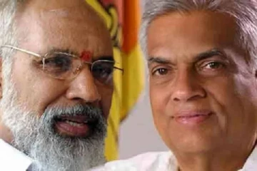 வன இலாகாவால் கையகப்படுத்தப்பட்ட காணிகள் தொடர்பில் ரணிலின் வாக்குறுதி!