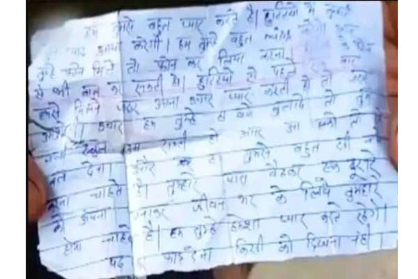 8ம் வகுப்பு மாணவிக்கு ஆசிரியர் காதல் கடிதம் - தந்தைக்கு மிரட்டல் | Love Letter Written By A Teacher Class 8 Student