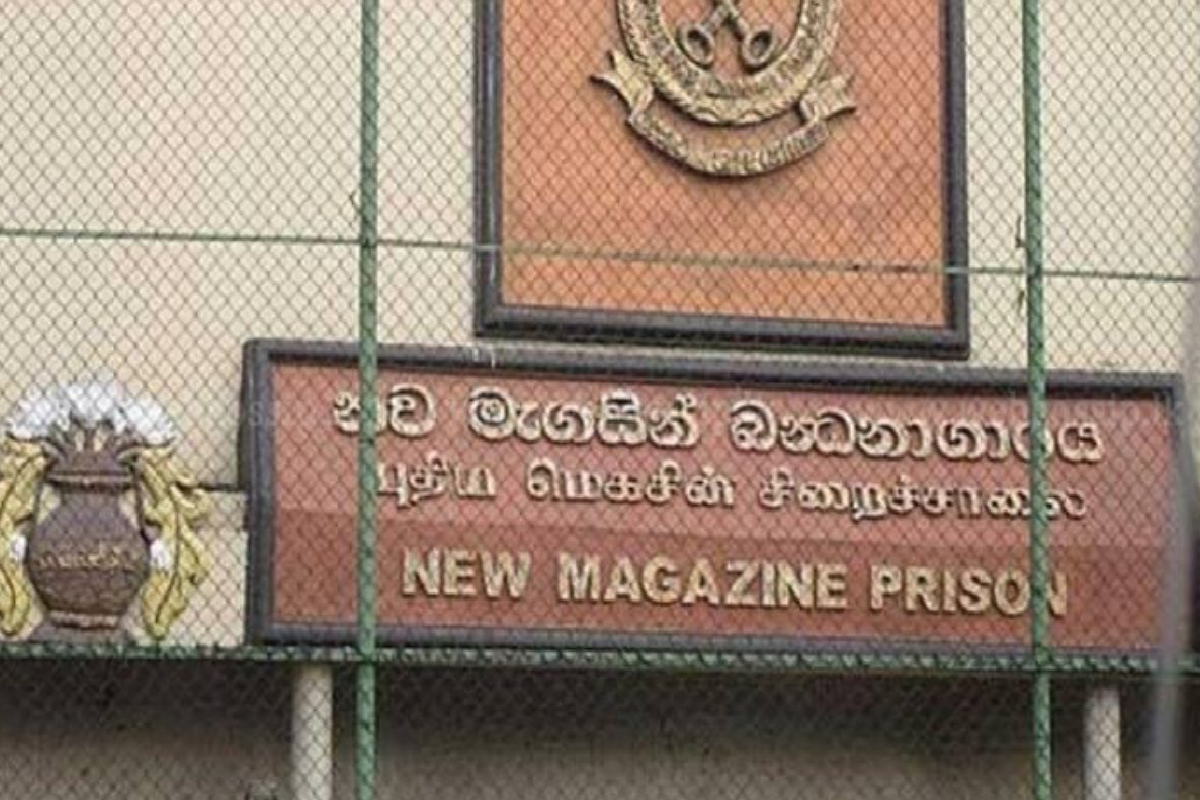 கொழும்பு மெகசின் சிறைச்சாலையில் வெடித்த மோதல் | Clash Erupts At Colombo Magazine Prison