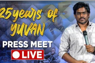 25 வருட பயணம் குறித்து யுவன் எமோஷ்னல் பேட்டி