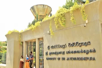 மீள திறக்கப்படவுள்ள ஸ்ரீ ஜயவர்தனபுர முகாமைத்துவ பீடம்!