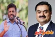இந்திய அதானியுடன் மீண்டும் பேச விரும்பும் அநுர அரசாங்கம்