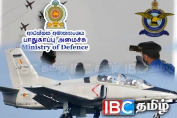 விமானப்படையின் ஜெட் விமானங்கள் : பாதுகாப்பு அமைச்சு விடுத்துள்ள அறிவித்தல்