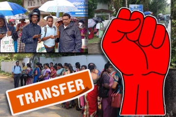 வடக்கு ஆசிரியர் இடமாற்றத்தில் முறைகேடு : கொட்டும் மழையிலும் வெடித்த போராட்டம்