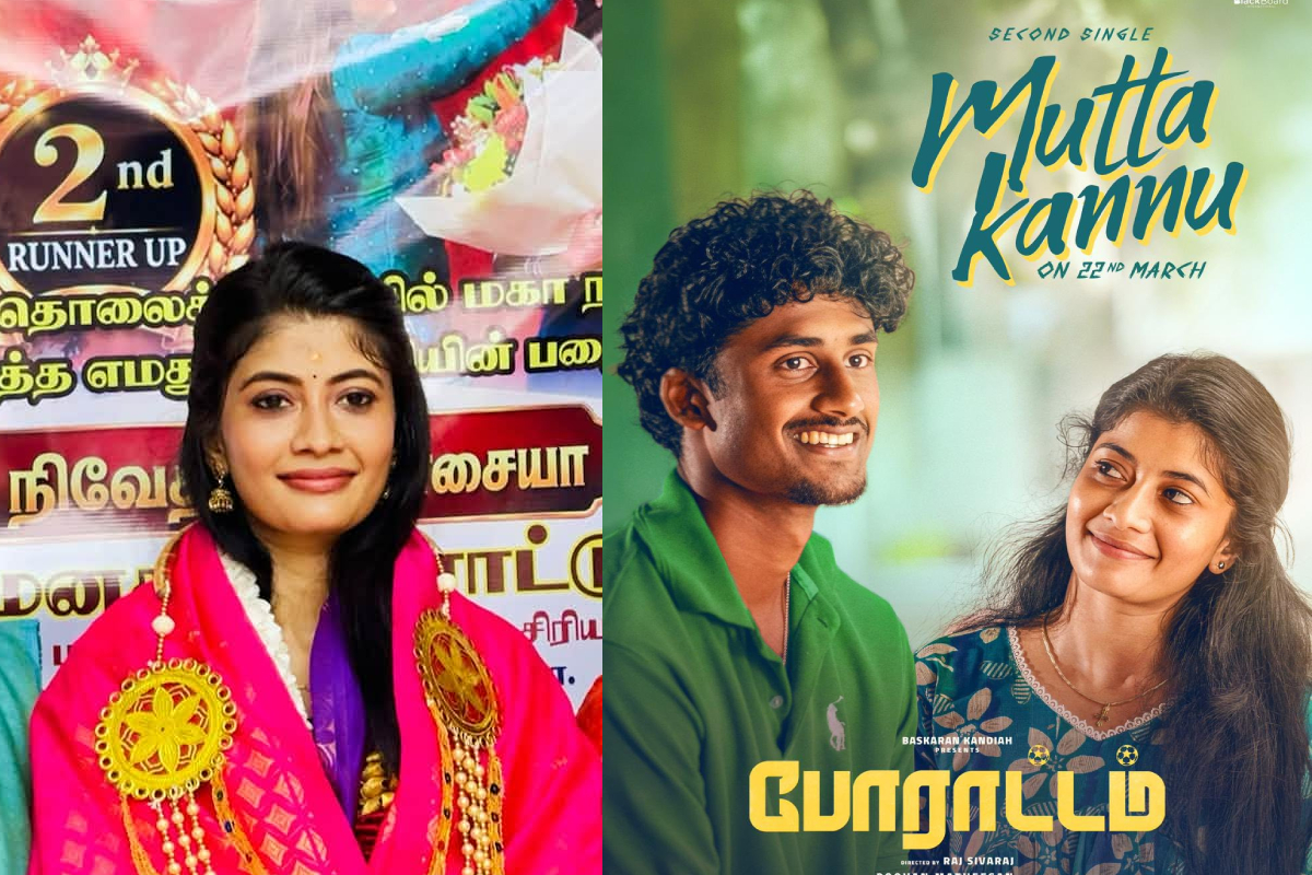 போராட்டம் திரைப்பட நடிகை நிவேதிகாவுக்கு பிரம்மாண்ட வரவேற்பு! | Ibc Tamil Porattam Actress Nivedhikah Rasaiah