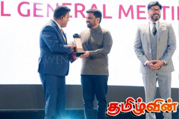 இலங்கை வர்த்தக சபைகளின் உலகளாவிய சம்மேளனத்தின் உப செயலாளராக நியமிக்கப்பட்டுள்ள தமிழன்