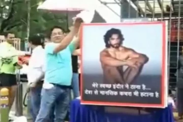 ரன்வீர் நிர்வாண போட்டோஷூட்டிற்கு எதிர்ப்பு - ஆடைகள் சேகரிக்கும் நூதன நிகழ்வு!