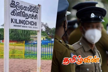 ஐஸ் போதைப் பொருளுடன் இளைஞன் கைது