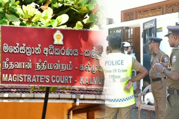 மத்ரஸா மாணவனின் மர்ம மரணம்: கல்முனை நீதிவான் நீதிமன்றம் பிறப்பித்துள்ள உத்தரவு