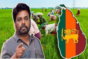 விவசாயத்துறை மூலமே நாட்டை முன்னேற்ற முடியும் : அனுர பகிரங்கம்